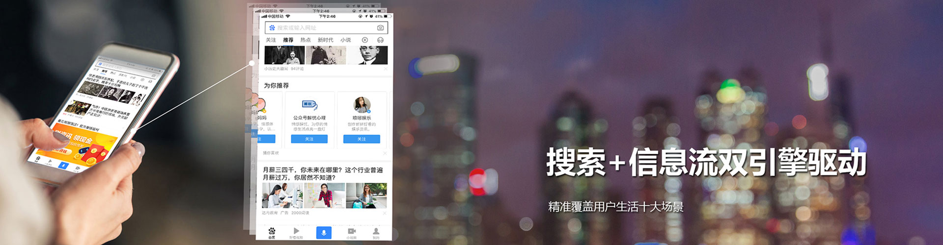 浦口百度竞价代理
