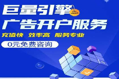 SEM关键词优化技巧：让广告更精准触达用户