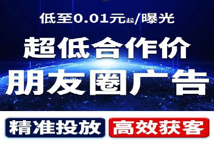 sem百度竞价成功案例：如何精准投放广告