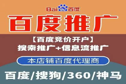 百度推广广告如何精准定位